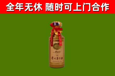 盐边县回收茅台价格