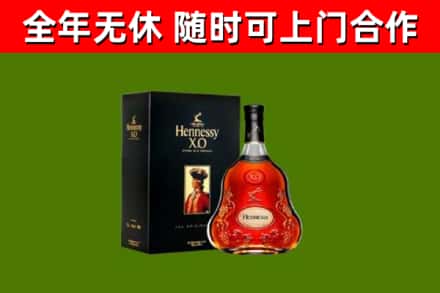 盐边县回收轩尼诗多少钱