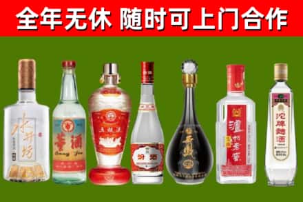 盐边县回收老酒价格