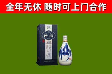 盐边县回收汾酒