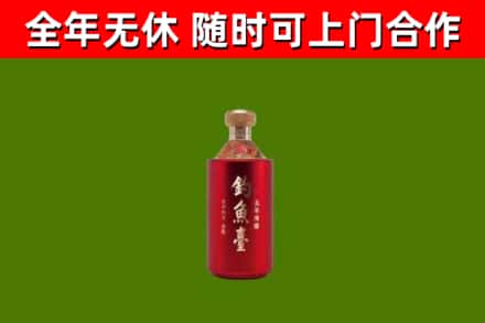 盐边县回收钓鱼台