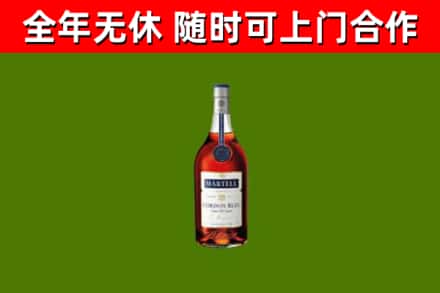 盐边县烟酒回收马爹利蓝带洋酒.jpg
